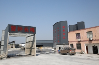 讓砼行業(yè)貼近生活，它是什么