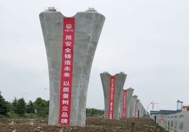 杭海城際鐵路工程第三標(biāo)段許海特大橋工程（省重點(diǎn)工程）