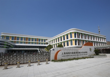上海尚陽外國語學(xué)校桐鄉(xiāng)實(shí)驗(yàn)學(xué)校（省重點(diǎn)工程）