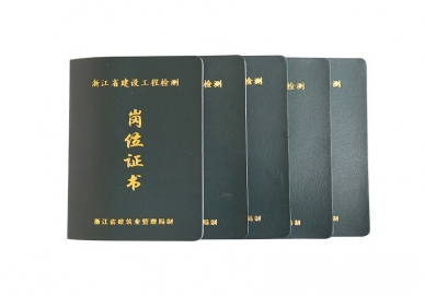 企業(yè)榮譽(yù)