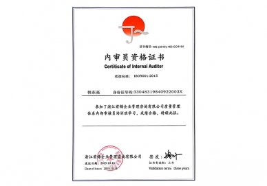 企業(yè)榮譽(yù)