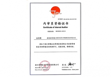 企業(yè)榮譽(yù)