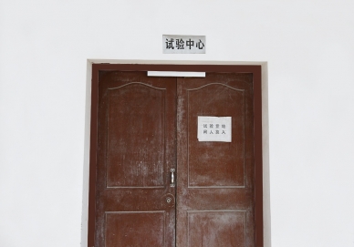 廠房設(shè)備